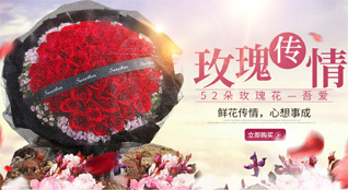 江苏南京玄武区锁金村街道锁四社区鲜花速递